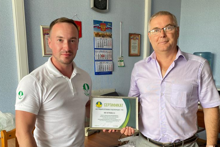 Росагролизинг вручил нашей компании сертификат официального аккредитованного агента-представителя на территории Липецкой области